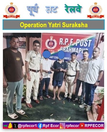 rpfecor1's tweet photo. "Crime Prevention! RPF/East Coast Railway nabs two thieves with 06 Stolen mobile phones worth ₹.74,200/- at Brahmapur Railway Station on 25th August 2026.
#OperationYatriSuraksha
#ProtectingCommunity https://t.co/XnEKfnIEGg