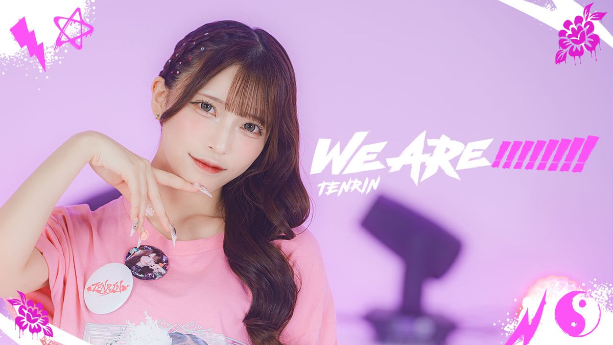 TENRIN_official's tweet photo. 【WE ARE!!!!!!!!個人サムネ公開】

No.5 / 蓮花うらら🩷

もっともっと観て🪷♡
https://t.co/Lp4z6opWLI https://t.co/uhEzGvL3u1