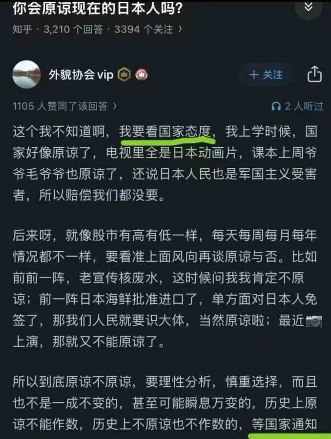 Youlu66B6079's tweet photo. https://t.co/xrWaPIjS7t