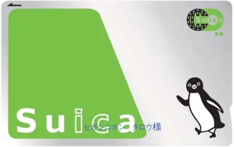 denfaminicogame's tweet photo. 「Suica のペンギン」の描かれたSuicaが在庫限りで販売終了へ。以降は無地のカードに
https://t.co/4qCE22JmyB

Appleウォレットに表示されるSuica券面も一時的に無地のデザインへ。11月18日に発表予定の新たなイメージキャラクターは、バトンタッチ以降、モバイルSuicaなどに登場予定 https://t.co/iX7qoXGgBV