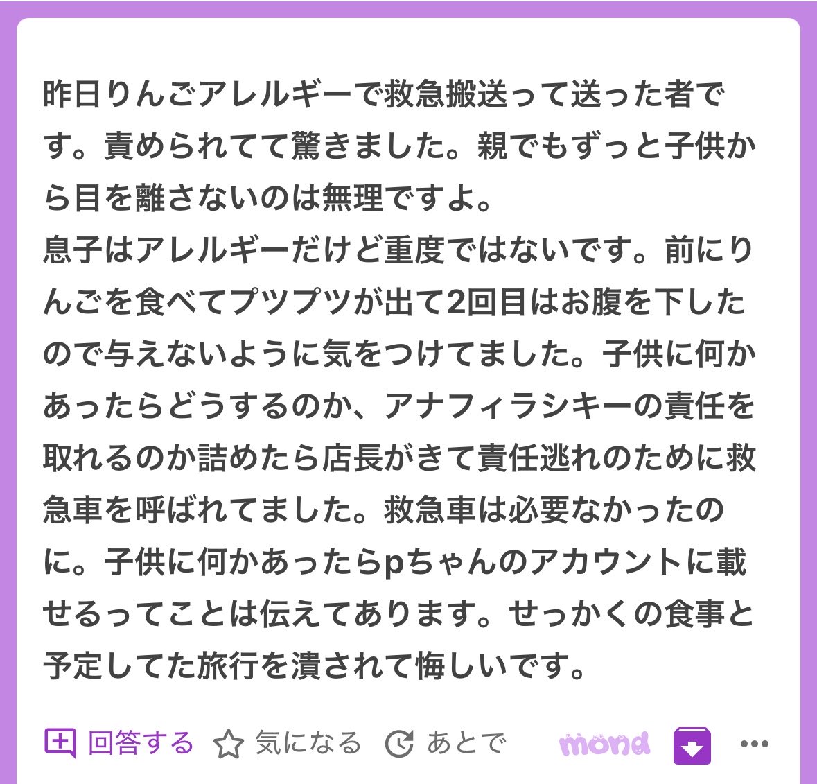 p_ka2295079's tweet photo. ガチのバケモンだった🥹🥹 https://t.co/l82A2iTbF0