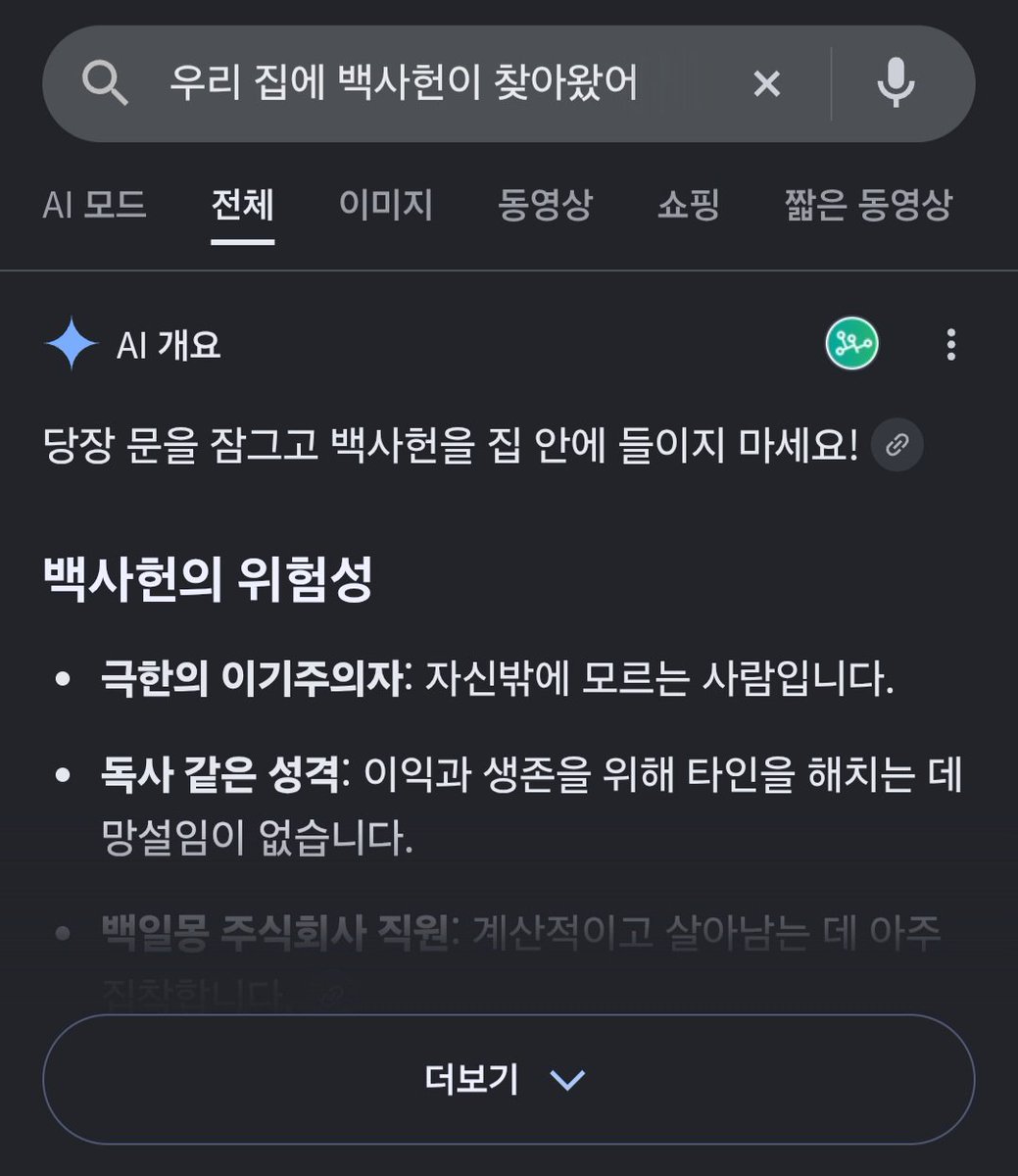 replyislate's tweet photo. ㅇㄴ 개웃ㅋㅋㅋㅋㅋㅋㅋㅋㅋㅋ https://t.co/rFn0b58djj