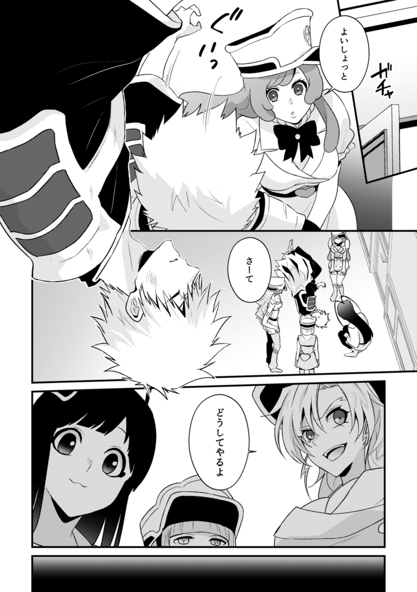 buibo_'s tweet photo. 過去に頒布したバンビーズ＋一護本です
一護が女の子達にもみくちゃにされてるだけ
（1/8） https://t.co/6qC5WpoD6K