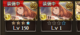 Par_4rn's tweet photo. 恐怖！装備中の無凸Lv1アルテミス https://t.co/o4IcFImnq8