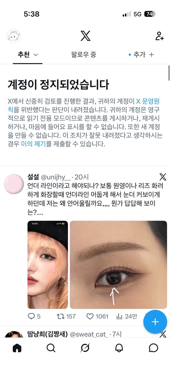 _som1010_'s tweet photo. 누가이기나 보자 https://t.co/vLhNrtwMbu