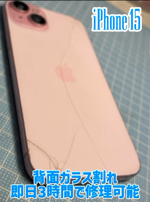 スマホリペアセンター・神田駅前店 tel.03-6262-9744 on X: 