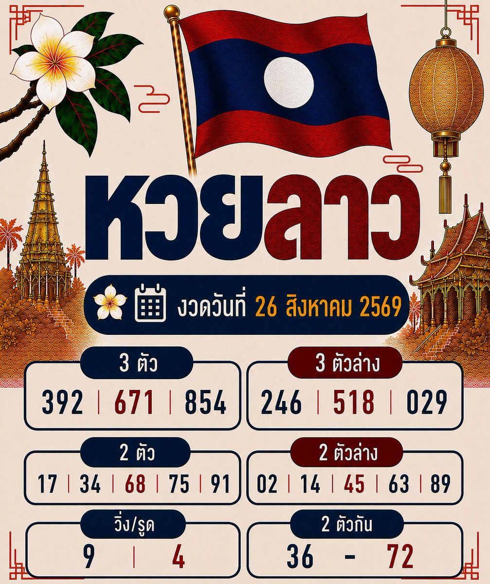 tyuljp tweet picture