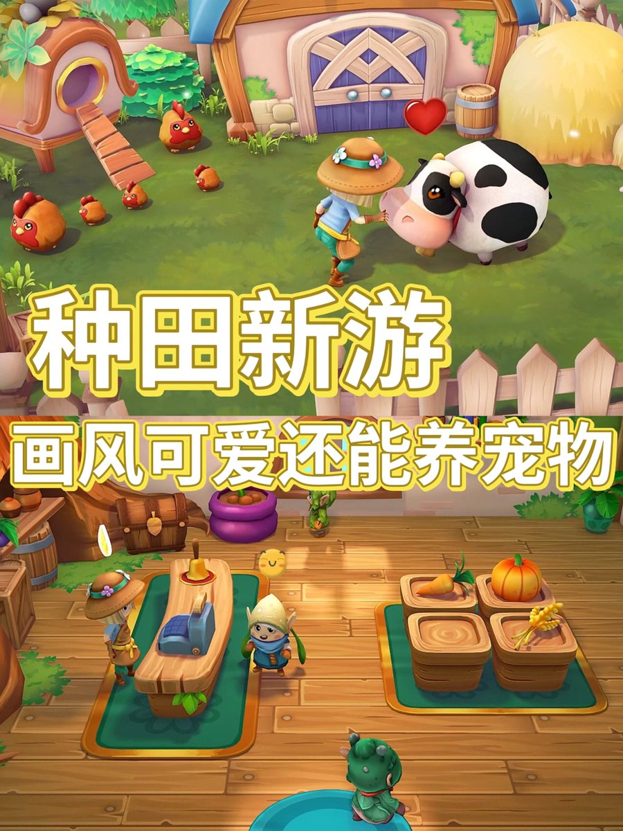 iboo63's tweet photo. Just knocked out 3 daily quests in my mobile farm game before breakfast! Crops are growing, animals are happy, and I’m one step closer to expanding my barn. Farm life wins today! https://t.co/BJ8zNawBUu