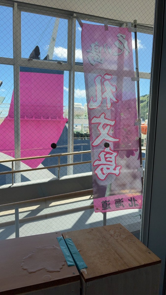 chibisuke0206's tweet photo. 週末に礼文、利尻行ってきたー！！
スクーター乗りたくて行ったら格好だけ不良になってしまった！！ https://t.co/qUDNMY24PL