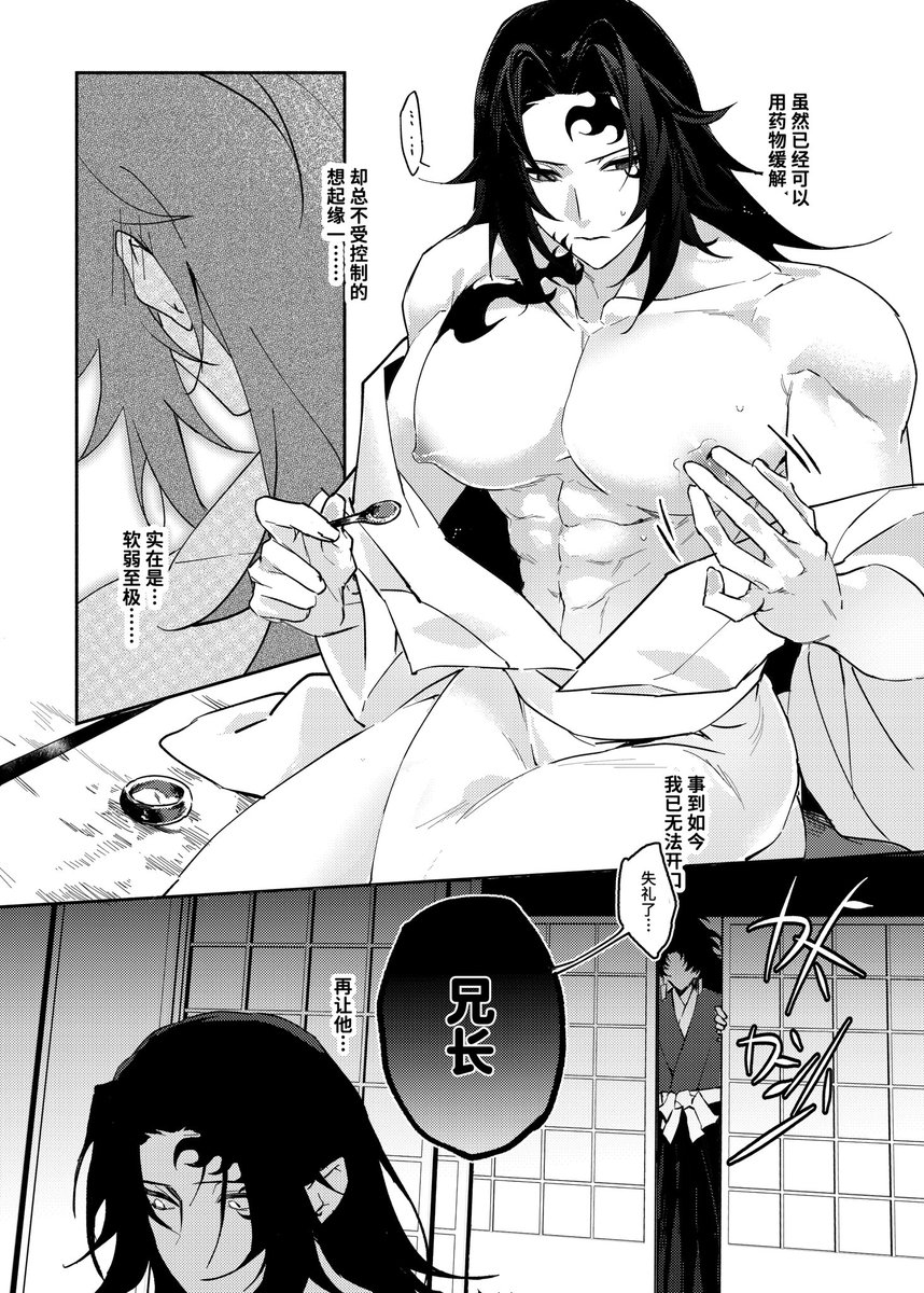 yorimichiiiiiii's tweet photo. 縁巌/画了很多奶子

https://t.co/jBHNEOzHy6 https://t.co/iW5Z7dlWrA