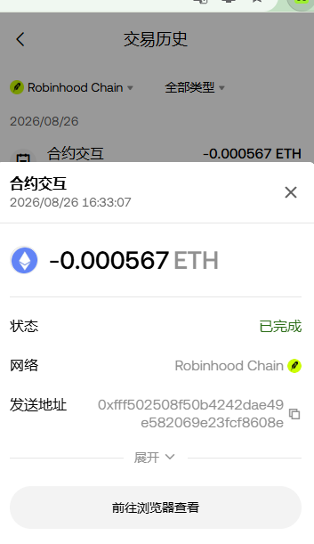 uancarlost's tweet photo. @QwaakHoodnft 完成铸造了 为什么没给我NFT？？？ https://t.co/OVjIycySUS