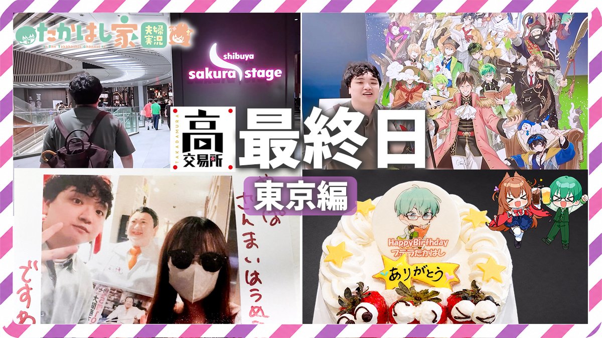Reposts by プテラたかはし🦕 (@ptehashi) / X
