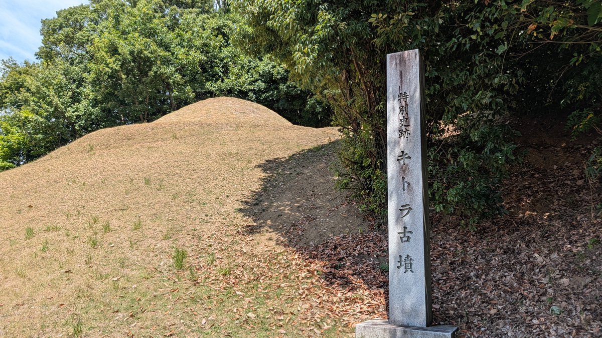 sanki_dojin's tweet photo. 都へ行きました。
世界遺産登録おめでとうございます🎉 https://t.co/ILp199h0K5
