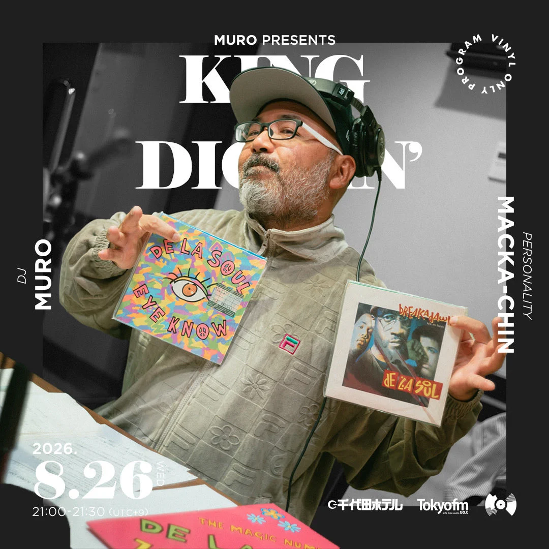 TOKYO FM80.0Mhz MURO presents『KING OF DIGGIN'』 on X: 