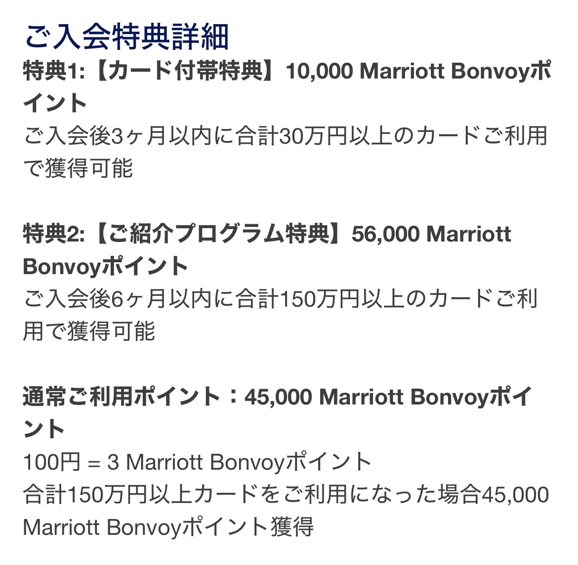 go_rmobile's tweet photo. 💰新規入会キャンペーン💰
✨実質1年間年会費無料🎉

非日常的な体験を味わいませんか？✨
条件達成で、年会費無料で1年間MBAプレミアムカードが持てちゃいます👏

キャンペーン内容👇
https://t.co/bPNQGhacNR

#アメックス
#Amex
#MarriottBonvoy https://t.co/8NqSGszcBq