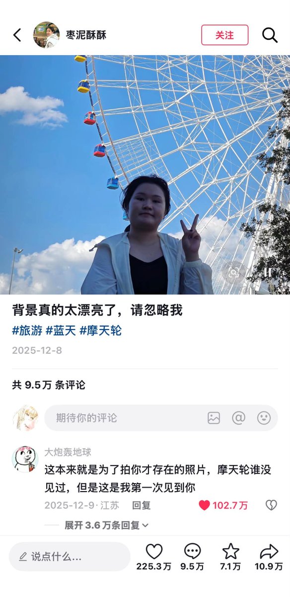 yyyole's tweet photo. 这句评论，百万点赞！
小红书为数不多的高光！！ https://t.co/WuoQFylptM