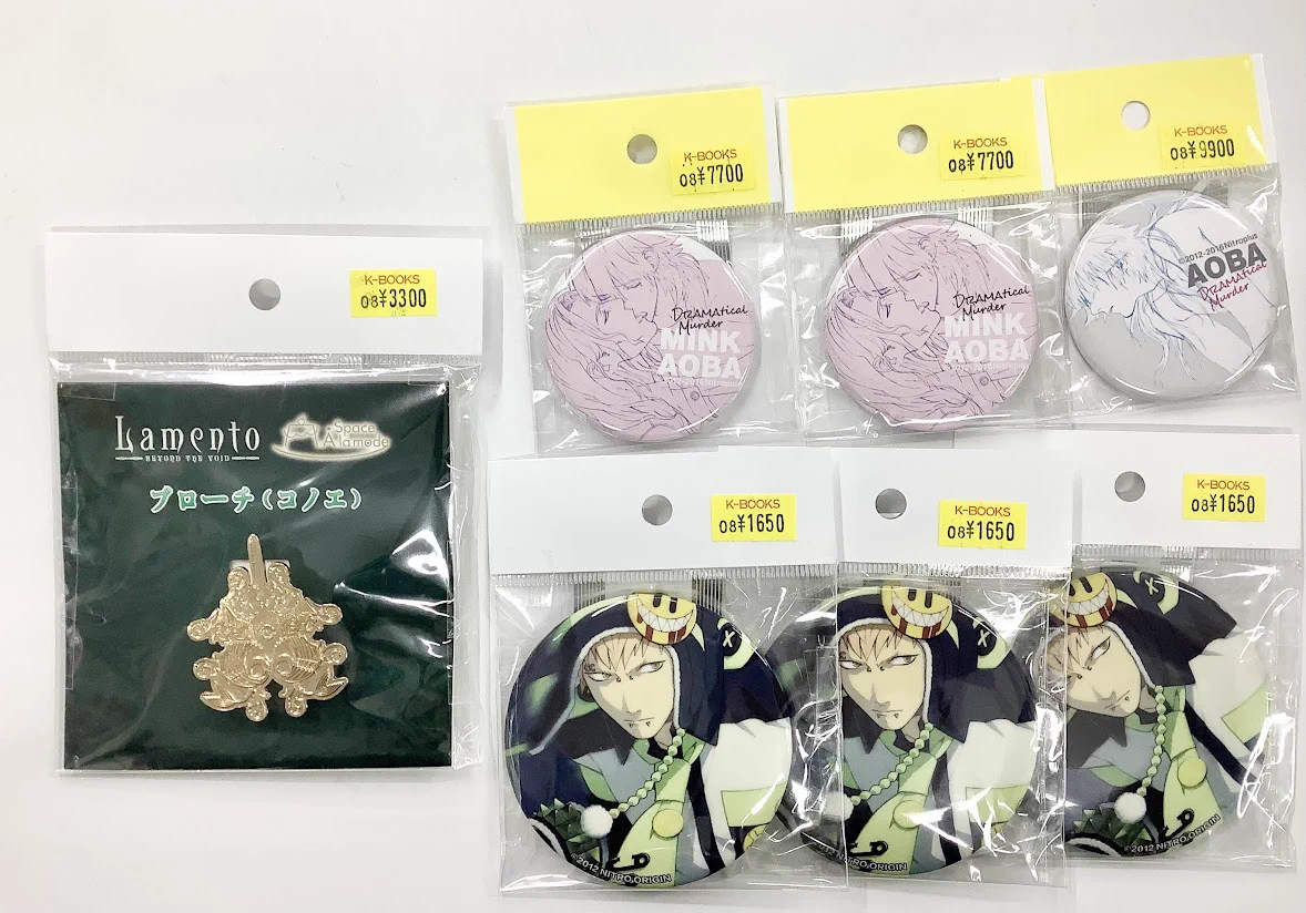 K-BOOKS乙女館 BL部門 в X: „【入荷情報】 ニトロキラル 『咎狗の血