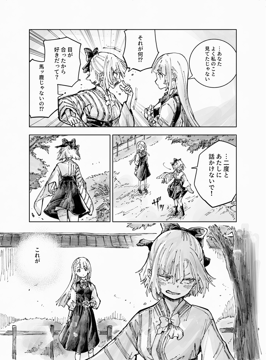 Itumade3's tweet photo. 人形×人間の７ https://t.co/u43pQTu1FJ