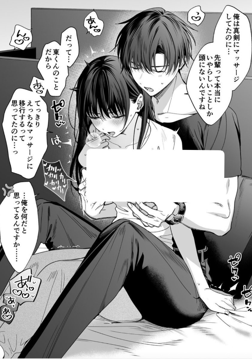 damla_gms's tweet photo. 期待してたのがバレた結果(1/15) https://t.co/ENzeDa40M5