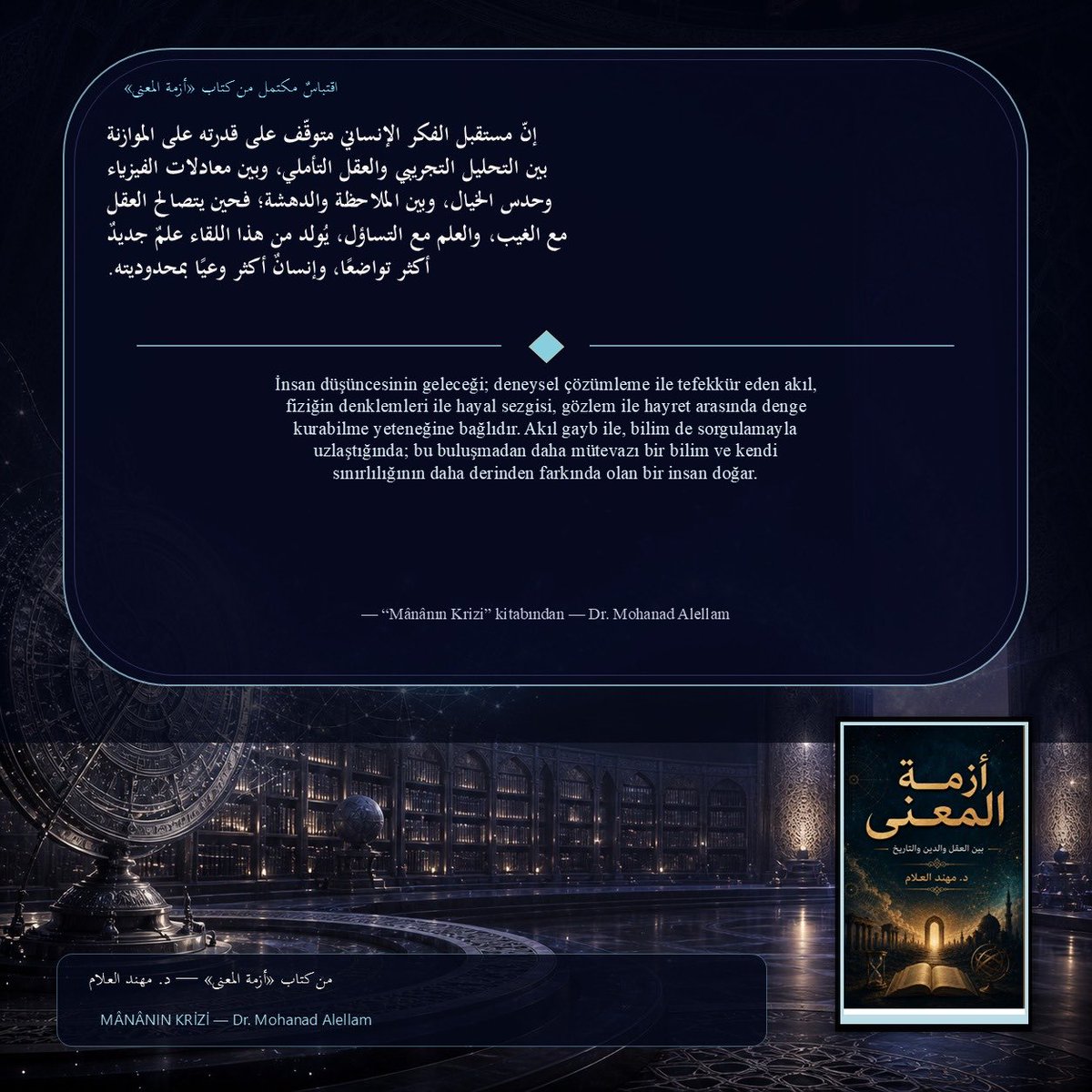 NASR_Associatio's tweet photo. https://t.co/YzB08kLmB0