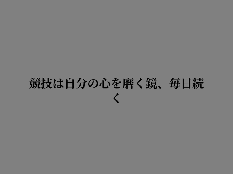 manosypies's tweet photo. また明日から始まるんだから https://t.co/57QRbCm8kS