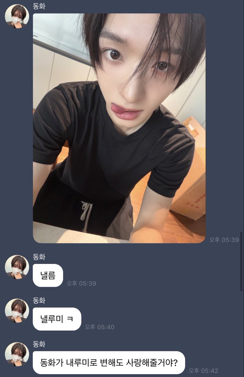 naammo0's tweet photo. … 내루미 이런애였어??
걍 혀 내밀어서 내루미라 한게 아니었다니 https://t.co/pRqsZHGtZ0