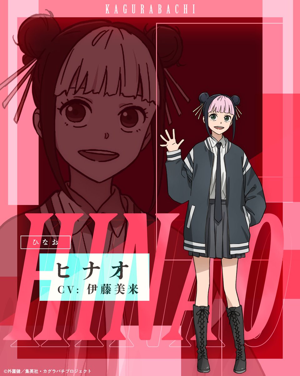 kb_anime_jp's tweet photo. ━━━━━━━━━━━━━━

ヒナオ（CV. #伊藤美来）
キャラクタービジュアル解禁！
 
━━━━━━━━━━━━━━

▶︎ https://t.co/bVBZlniKjg   
 
#カグラバチ 
#BachiAnime https://t.co/y8BJijn5Gc