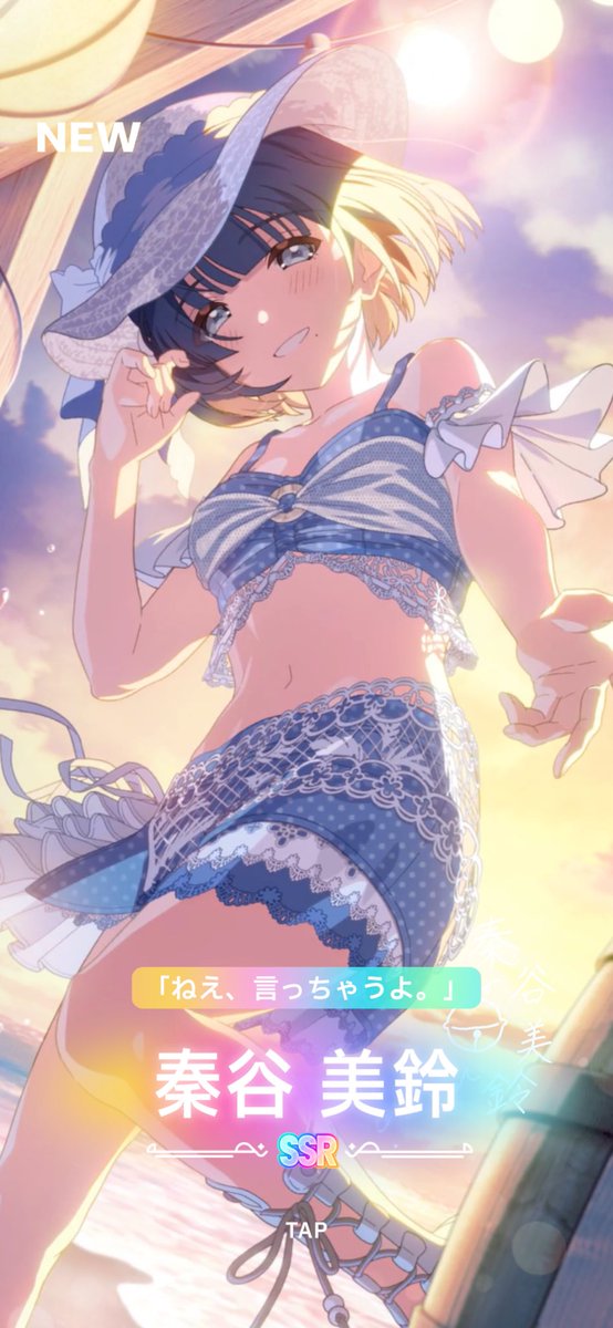 hari5121's tweet photo. 無料ガシャ引こうとしてガシャ画面行ったら「ねぇ、言っちゃうよ。」美鈴引いてた。

おれも・・・　何をされたのか・・・・・・・　わからなかった・・・・・・・…

美鈴の歌は良過ぎるんよ https://t.co/5B3RgWJrYO