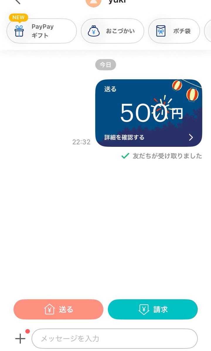 karimo3586's tweet photo. 本日も実績でました！！🎉
一緒に働いてくれる仲間(集客)
募集中です。↓報酬🔥
◉ 5件達成2000円⚡️
◉10件達成10,000円⚡️
◉20件達成15,000円⚡️
・・・・
の報酬システムです。
スマホがあれば大丈夫です！
興味ある方は、ぜひdmきてください！

引き続きPayPay500円案件行っております。♪
#成果報酬　#PayPay #在宅　#副業　#お金　#女性　#誰でも　#nsfwtwtًً  #仕事　#スマホ
