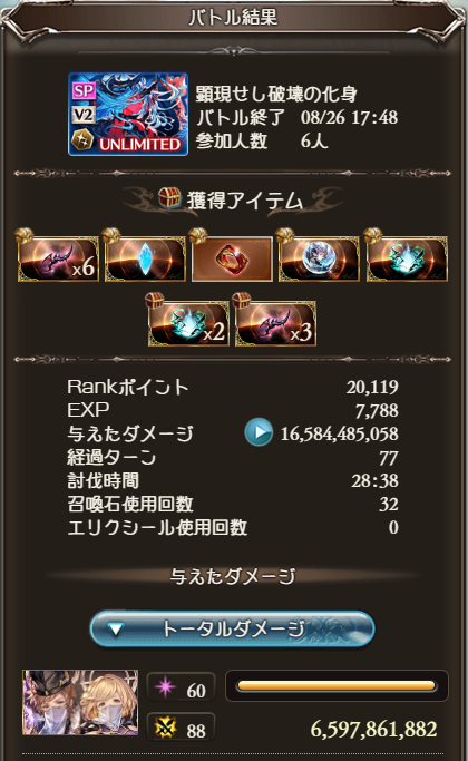 scene_phoebe's tweet photo. 青でもこの速度出たし結局慣れやな https://t.co/dRXWaHF3WN