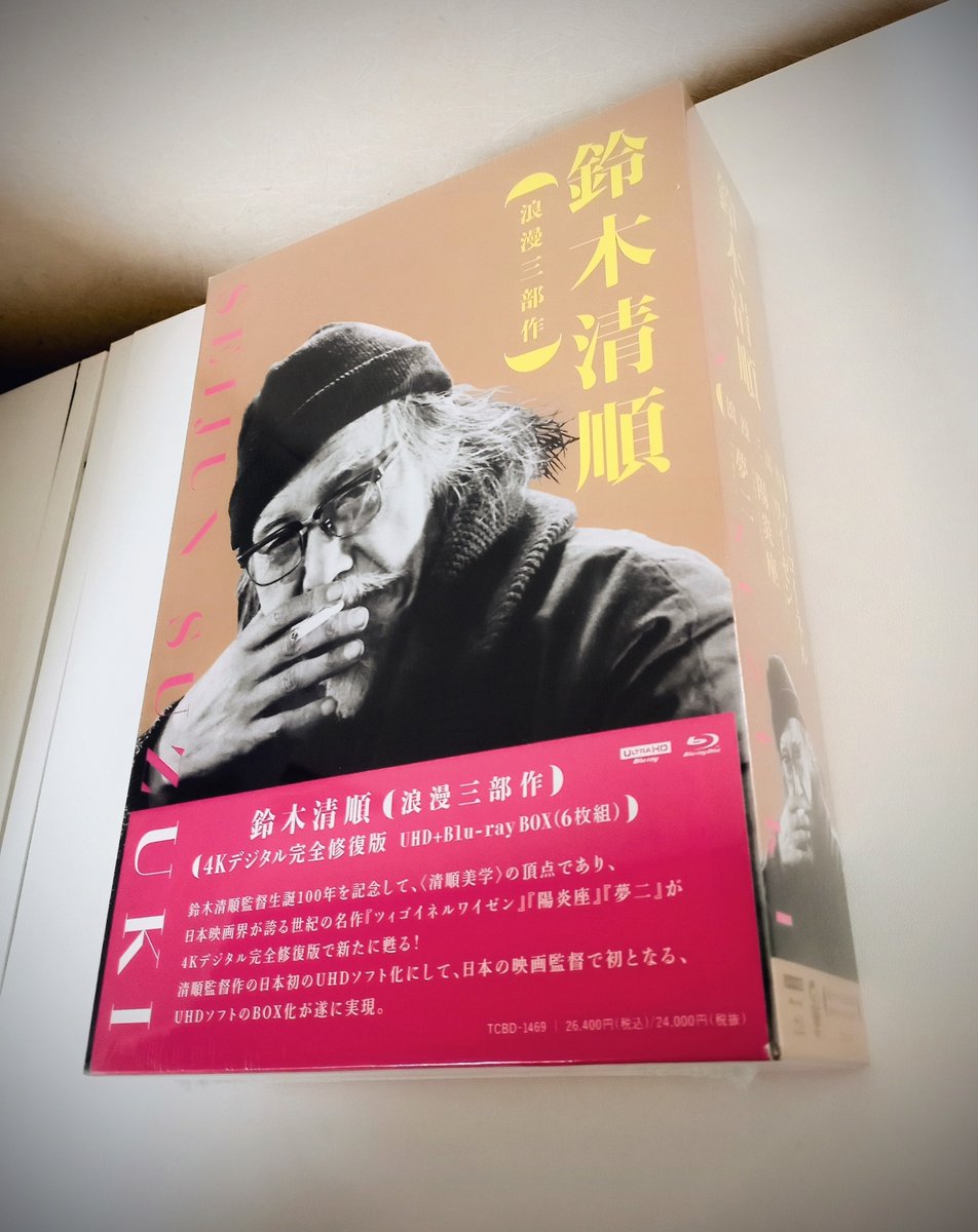 山本 雨季 on X: 