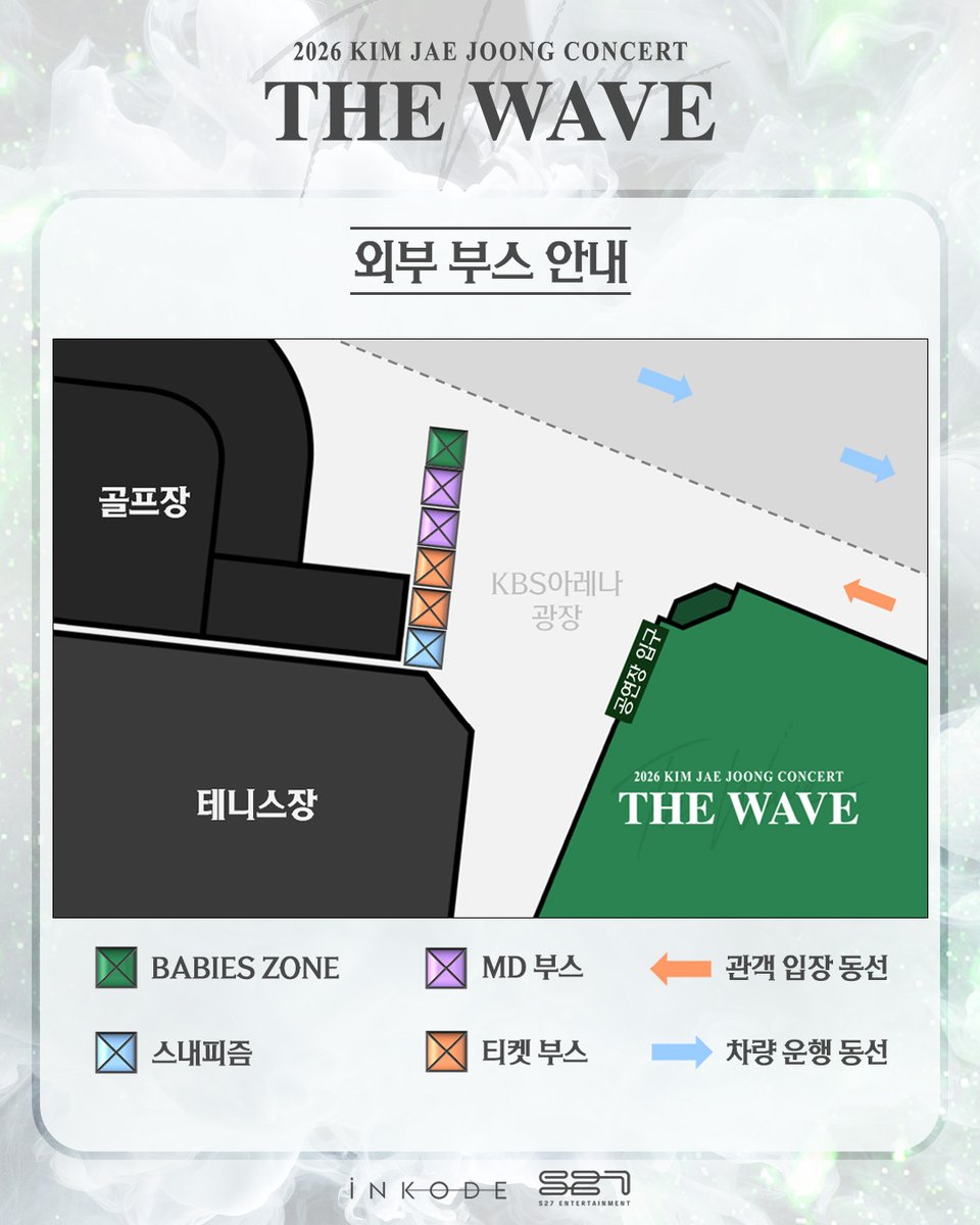 inkodeofficial's tweet photo. 📢[#공지][#Notice]

2026 KIM JAE JOONG CONCERT [THE WAVE] in Seoul
공연 관람 안내

작은 물결이 마침내 거대한 파도가 되기까지
그 모든 흐름 속에 마주한, 우리들의 가장 찬란한 초록빛 순간.
[THE WAVE] in Seoul에서 만나요🌊💚

🔗 https://t.co/5LYyvM9AzB

@bornfreeonekiss
#김재중 #재중 #KIMJAEJOONG
#JAEJOONG #ジェジュン #金在中
#THE_WAVE #더웨이브