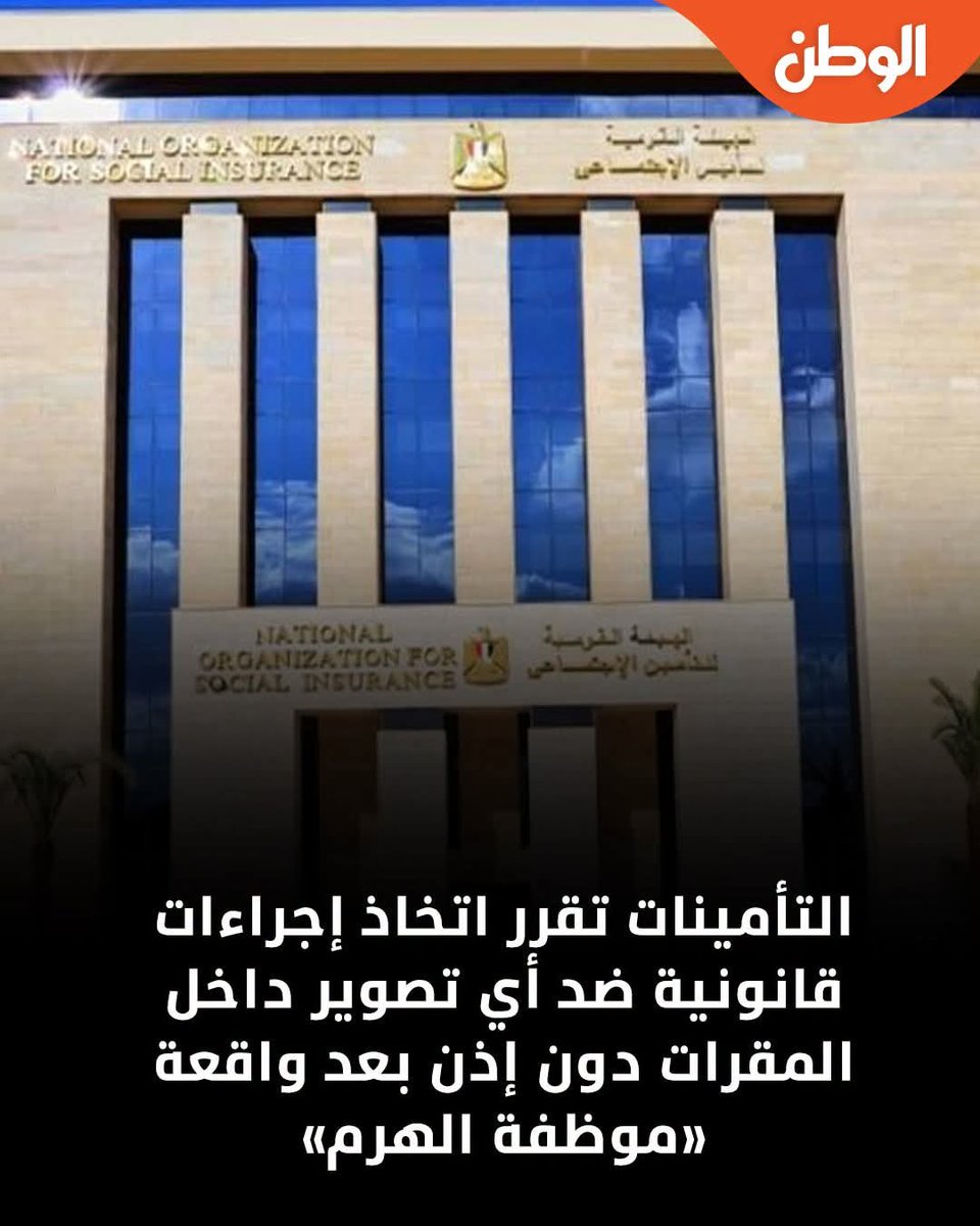 WaFaaFw's tweet photo. علشان عارفين انكم كلكم هتتفضحوا بمعاملتكم الزباله للناس
مفيش فايده الفساد بيسند بعضه https://t.co/RIliehitKO