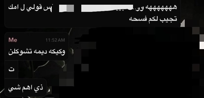 lijkii's tweet photo. والله ناس ماعاد تستحي شلون يعني يتقضون ولا يحسبوني معهم https://t.co/X0rizjo7Uz