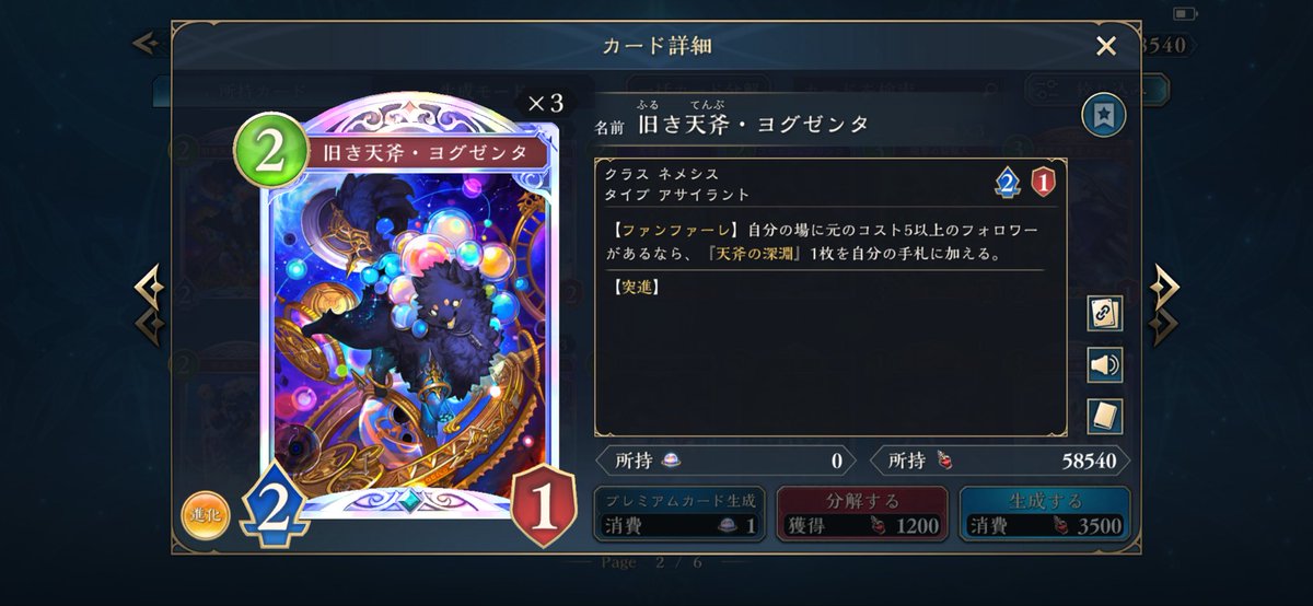 yokun_pr21's tweet photo. ロマン砲。
コスト3に下げたナイフストリンガーを3枚用意して、ドールズシアターで操り人形3枚を手札に用意しておけば、9ppで2+4+6+3×3＝21点出ます。
盤面並べてきてくれたら狩りましょう
#シャドバWB https://t.co/IcTQXYwlxu
