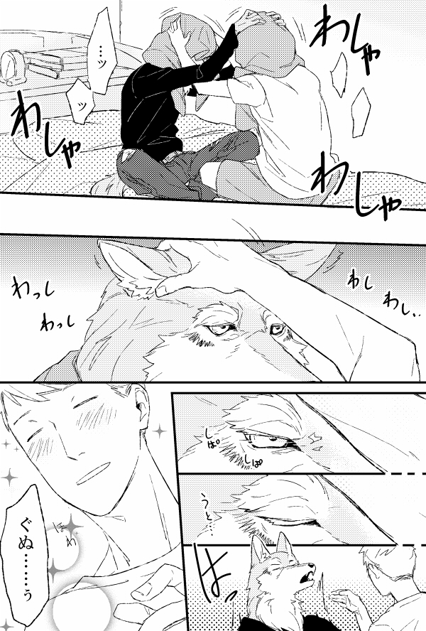 namamuginamatya's tweet photo. おふろのあと♺ https://t.co/LK5YFPMvMp