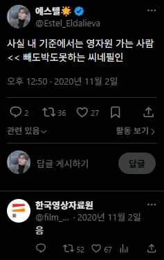 Estel_Eldalieva's tweet photo. 아 다시봐도 개웃기네 https://t.co/MVEcJrN08D