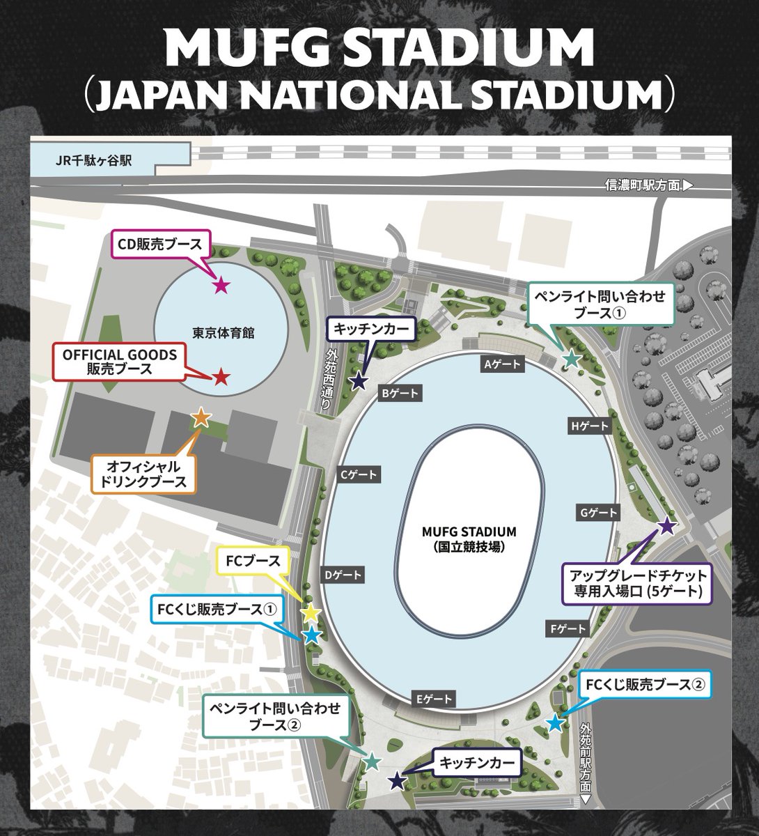 Stray_Kids_JP's tweet photo. Stray Kids
World Tour <RUN IT JAPAN>
 
MUFGスタジアム(国立競技場)公演会場MAPのご案内

📍 詳細はこちら
https://t.co/d7EiIYNA1a
 
🚩 特設サイト 
https://t.co/J2lEinDa7B
 
#StrayKids
#スキズ
#RUN_IT
#RUN_IT_JAPAN https://t.co/S1jzd8u5qS