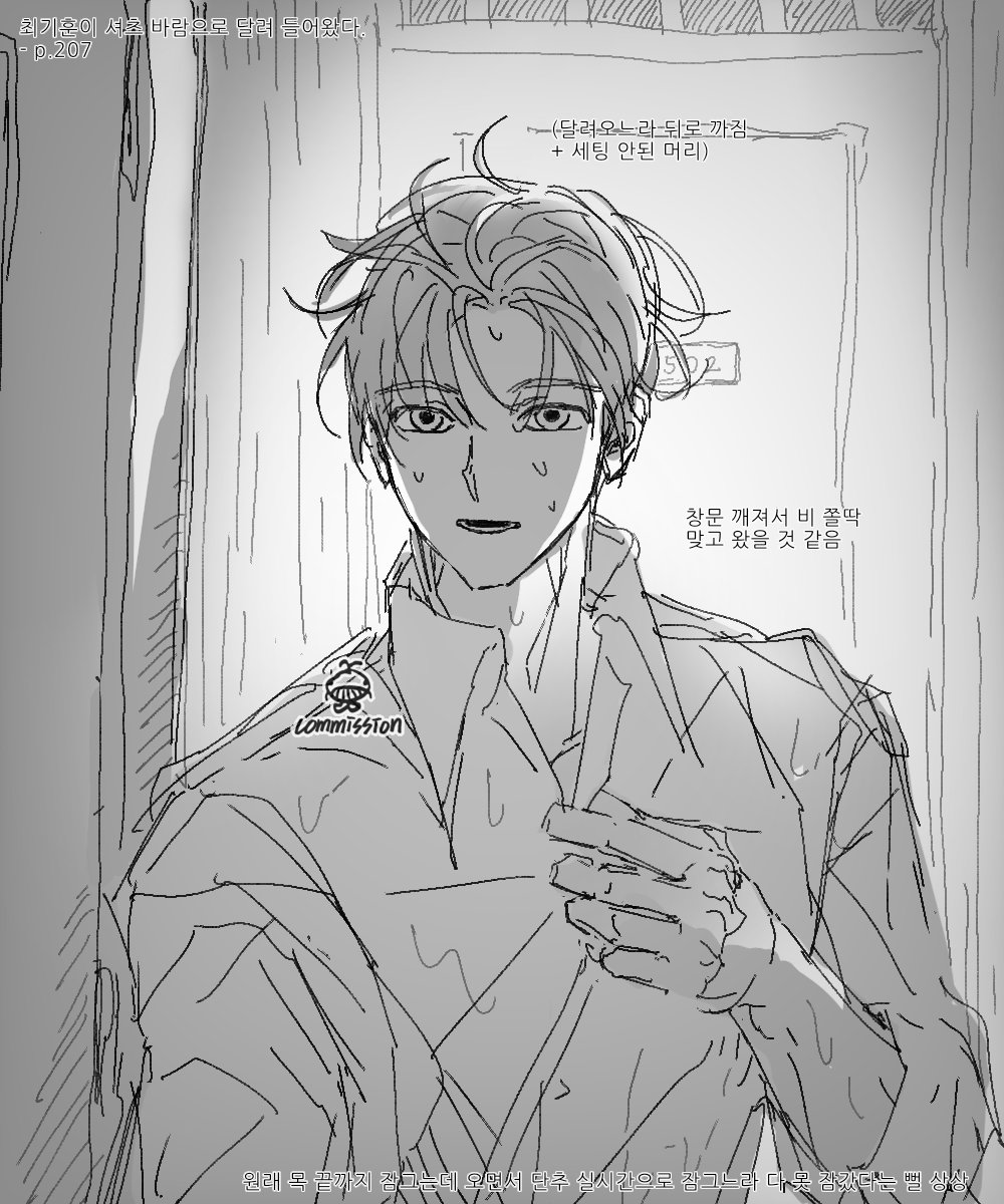 hrseawlle's tweet photo. #내심쏴 최기훈
커미션 https://t.co/eS2Dy4xUv1