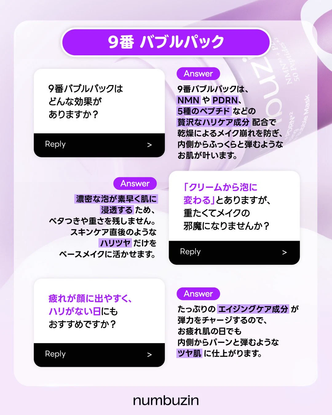 numbuzin(ナンバーズイン)日本公式 a X / X