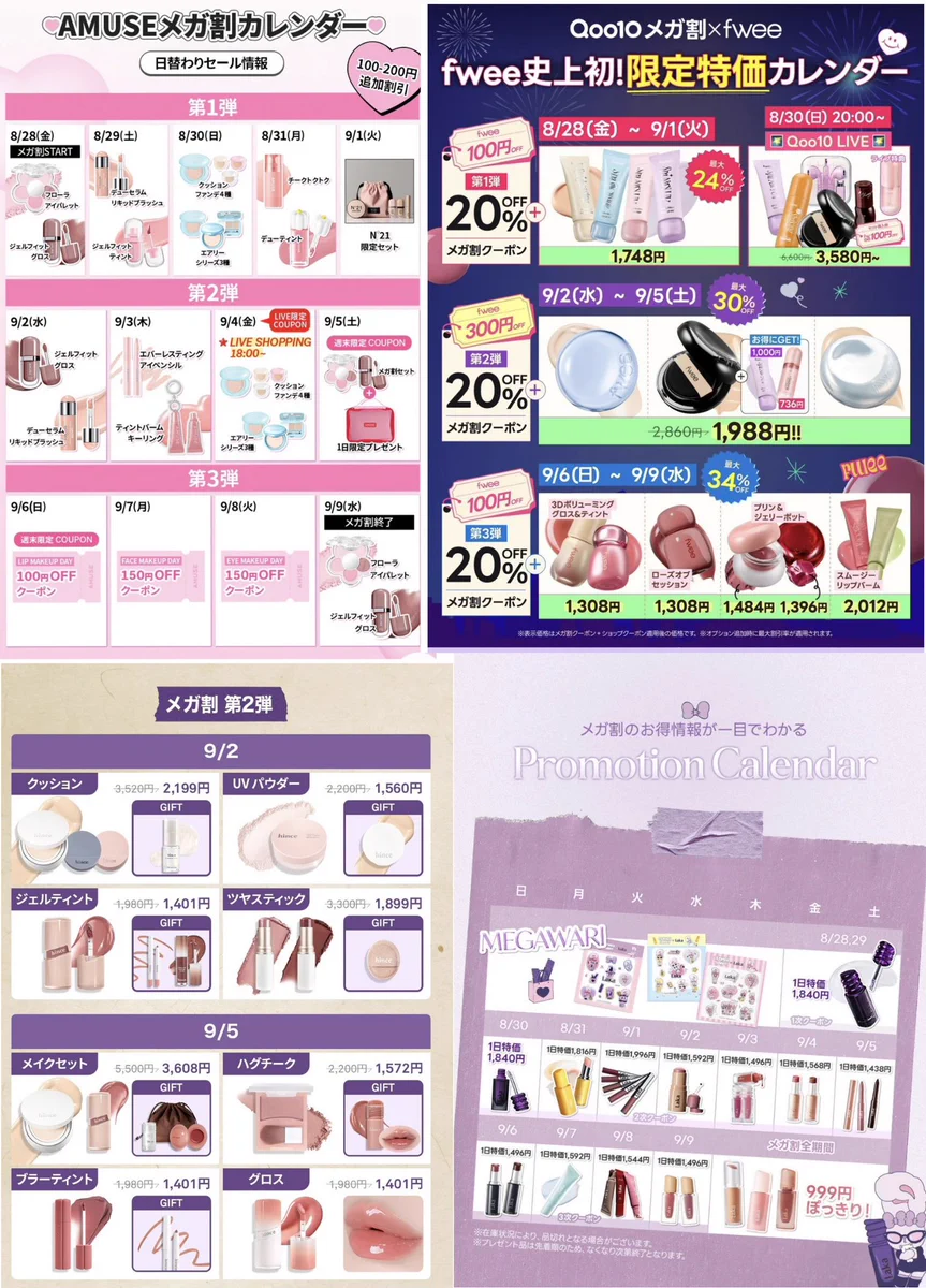 ⭐︎大幅お値下げ⭐︎ アヌア　メディキューブ　新品&中古　詰め合わせ　17点 ⋱𝐚𝐧𝐦𝐢𝐭𝐬𝐮⋰ on X: 