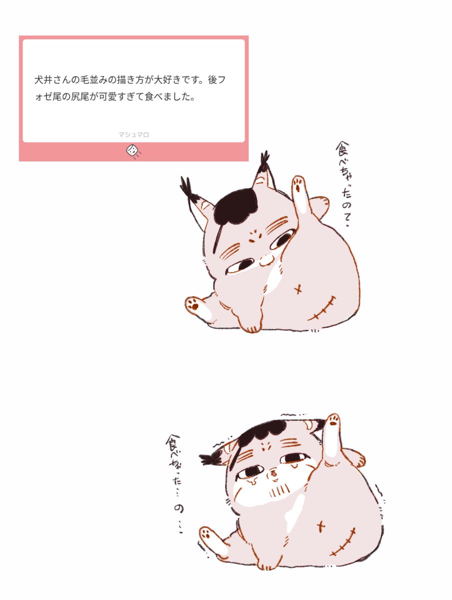hanakuso1127_gk's tweet photo. マロありがとうございます🙇‍♀️ https://t.co/miCnCUvwvJ