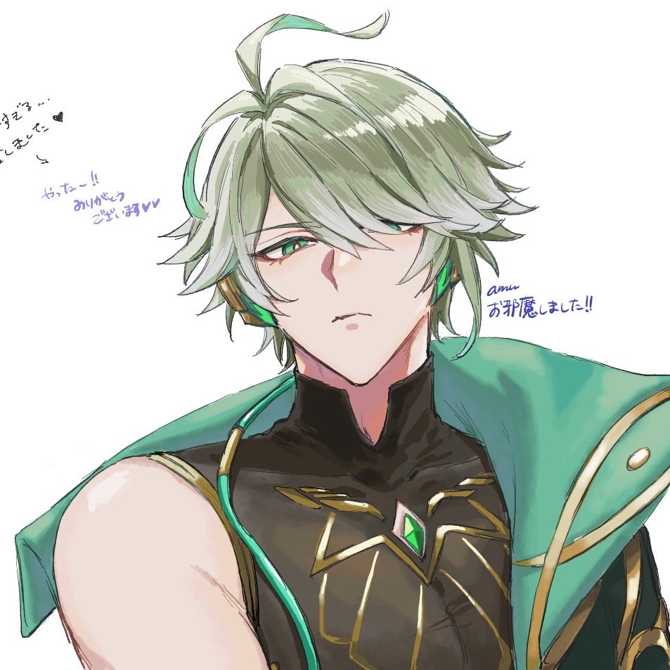 0107_amu's tweet photo. これは絵チャハイゼン https://t.co/wBXyMDUSnB