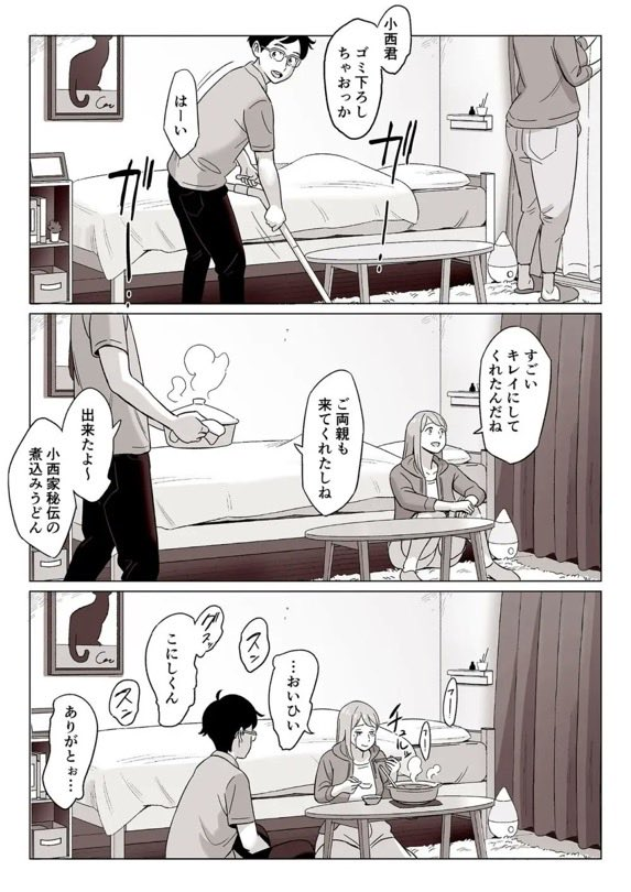 DuyguTaskafa's tweet photo. https://t.co/QGniJrA0nr