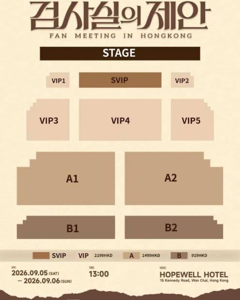 TICKETINGSii's tweet photo. WTS
Kim Yoon-sik &amp; Park Si-woo Hong Kong Duo FanMeeting

🗓️Event Time | 2026.09.05 (SAT), 2026.09.06 (SUN)

•2 tickets SVIP

side by side
foreigners can buy also
DM📨
#金允植 #朴时宇 #TheProsecutorsProposal #召品公 #시우 https://t.co/Eq9PCVtekm