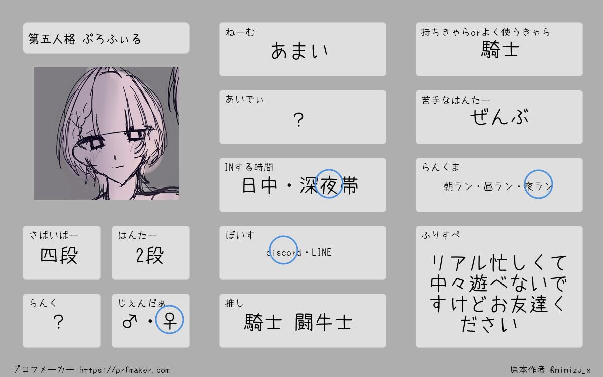 5anuv's tweet photo. ぼちぼち遊んでます՞っ ̫ ⊂՞💭

#第五人格自己紹介カード 
 #第五人格フレンド募集 
 #第5人格自己紹介カード 
 #第5人格フレンド募集 https://t.co/9QpgNxAuQC