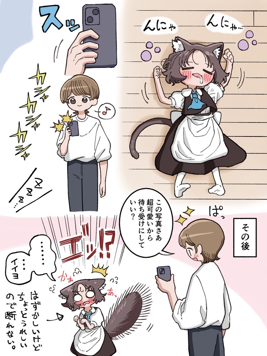 Otsuki_jyun2222's tweet photo. 撮られたおかめ https://t.co/0CU055E2tu