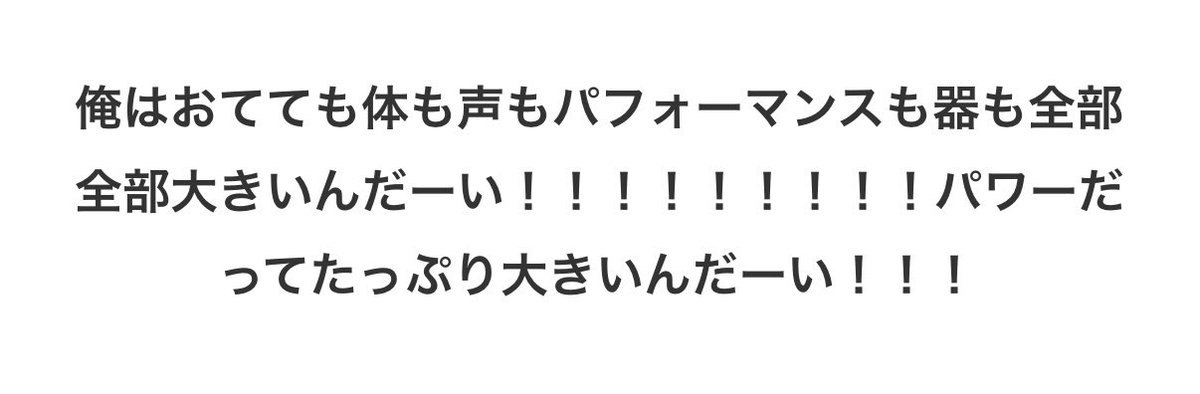 wakame127coco's tweet photo. 最高　器もでかくて最高 https://t.co/1tvUmLECYx