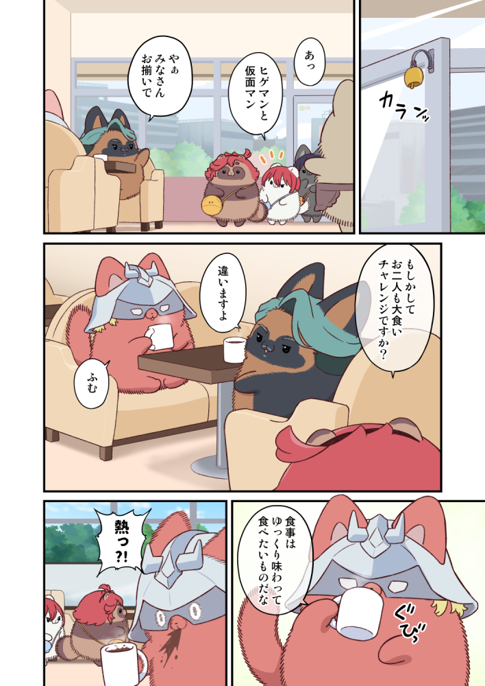 yamada_doujin's tweet photo. 夏コミ新刊「水星から来ました!出張たぬき編２」電子版が開始しました。

大食いチャレンジに挑むスレッタたち。果たして巨大パフェを完食できるのか！？ 

FANZA同人
https://t.co/waybUSbRr3
DLsite
https://t.co/ozkYVkzpqT https://t.co/XrlqRd0END