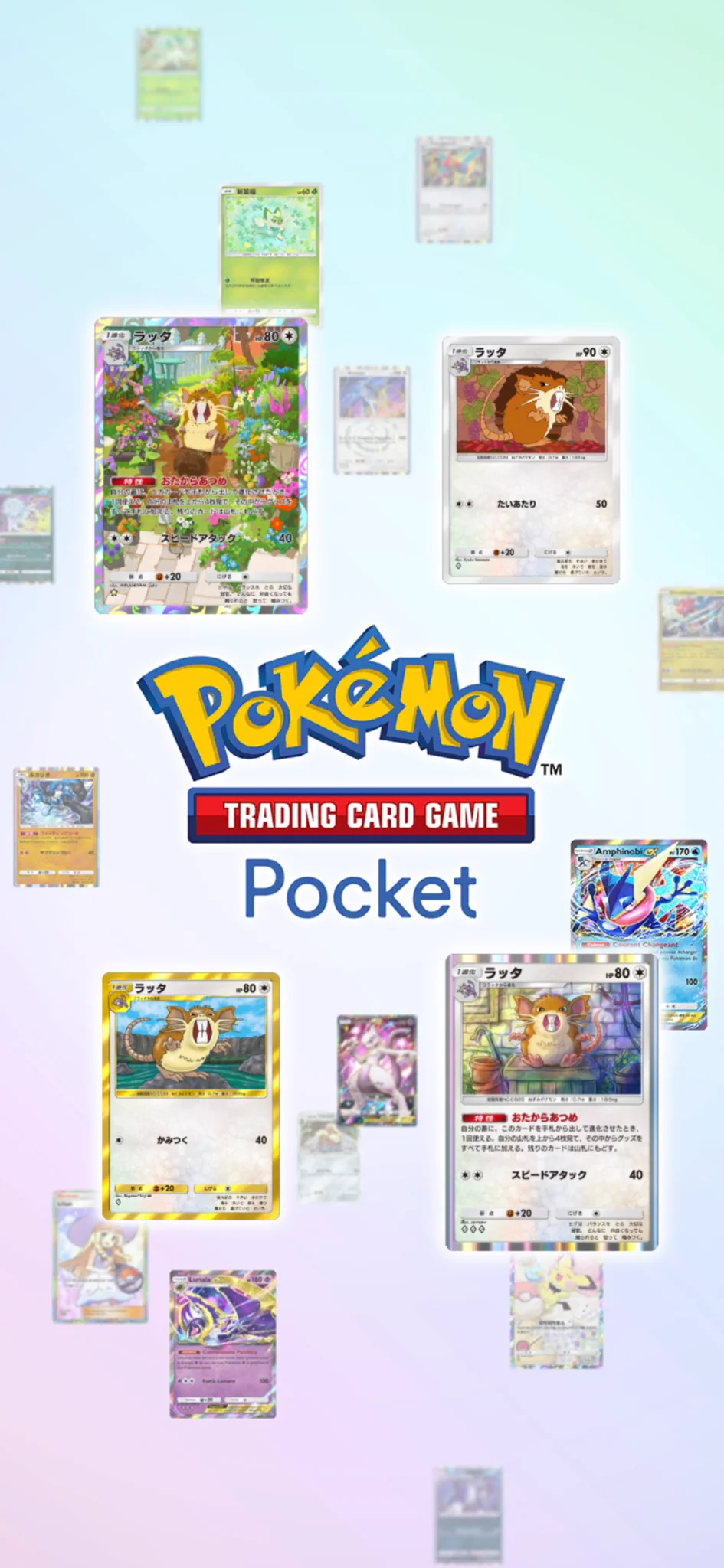 ポケポケ【公式】（Pokémon Trading Card Game Pocket） on X: 